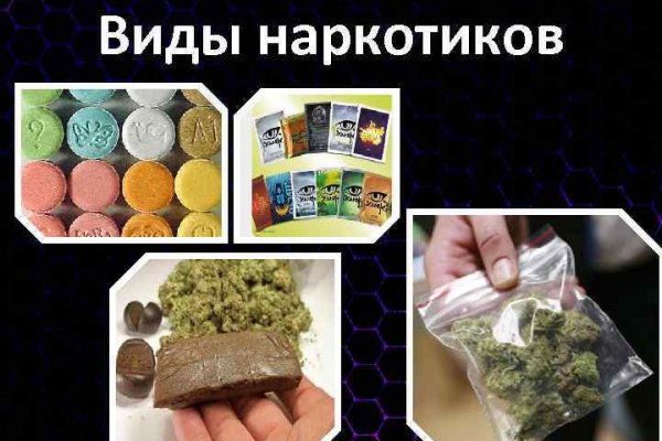 Где купить наркотики в москве